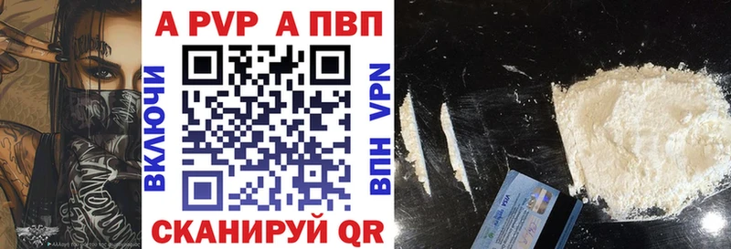 A PVP СК КРИС  Евпатория 