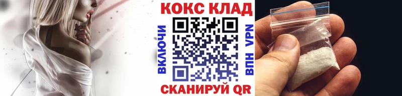 КОКАИН Columbia  omg как зайти  Евпатория 