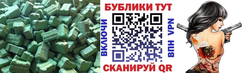 Ecstasy Punisher  Евпатория 