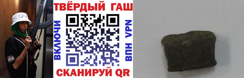 ГАШ Ice-O-Lator  гидра ссылка  Евпатория 