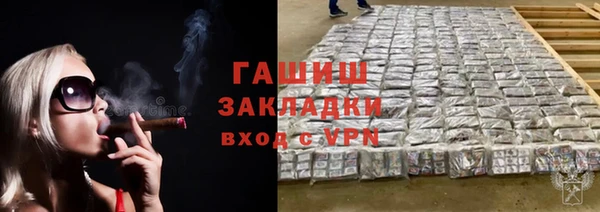 MESCALINE Горняк