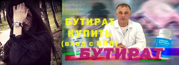 крисы Горно-Алтайск