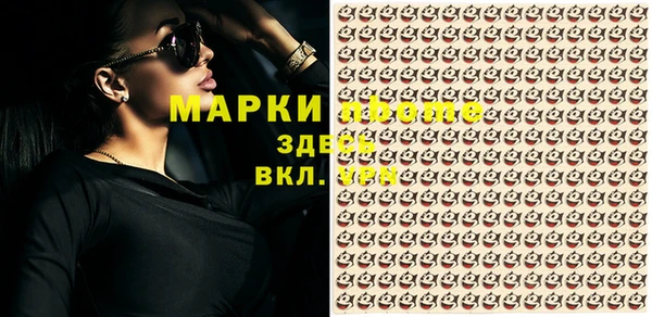 MESCALINE Горняк