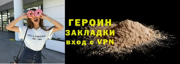 соль ск Горнозаводск