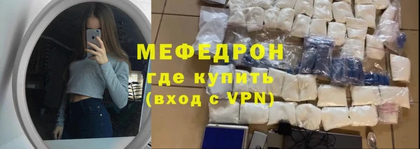 соль ск Горнозаводск
