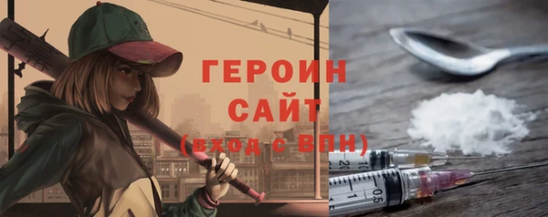 крисы Горно-Алтайск
