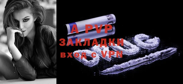 крисы Горно-Алтайск