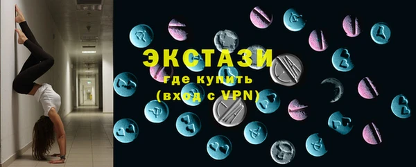 MESCALINE Горняк