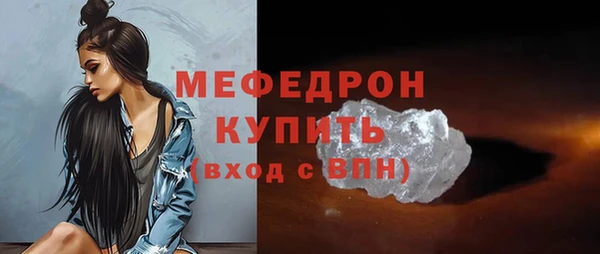 MESCALINE Горняк