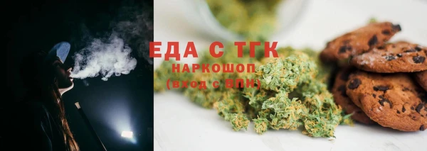 соль ск Горнозаводск