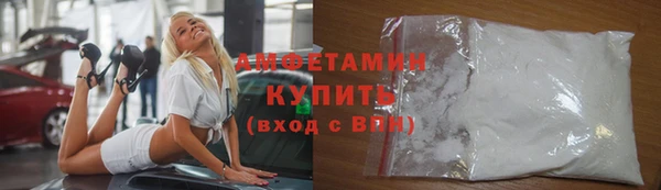 соль ск Горнозаводск