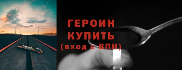 MESCALINE Горняк