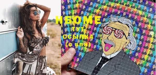 MESCALINE Горняк