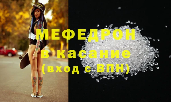 MESCALINE Горняк