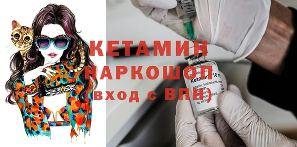 соль ск Горнозаводск