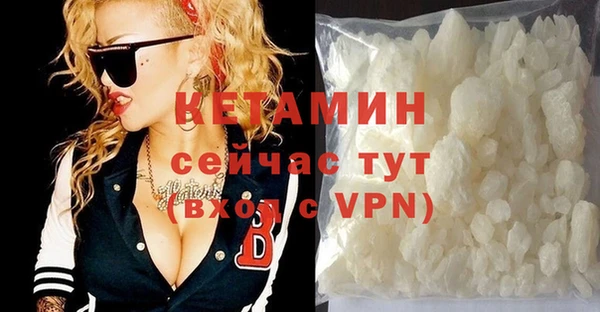 соль ск Горнозаводск