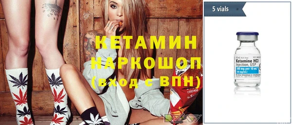 MESCALINE Горняк