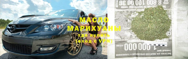 MESCALINE Горняк