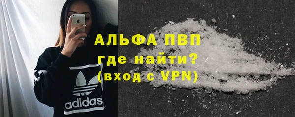 крисы Горно-Алтайск