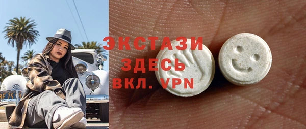 мяу мяу кристалл Вяземский
