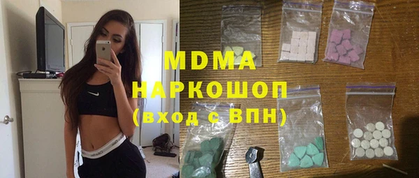 MESCALINE Горняк