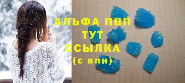 соль ск Горнозаводск