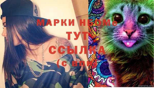 MESCALINE Горняк
