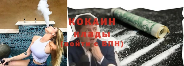 соль ск Горнозаводск