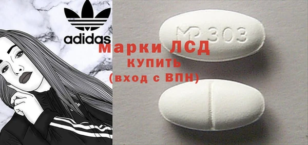 MESCALINE Горняк