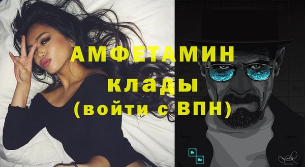 крисы Горно-Алтайск