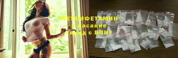 крисы Горно-Алтайск