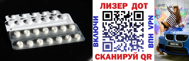 закладка  Евпатория  LSD-25 экстази ecstasy 