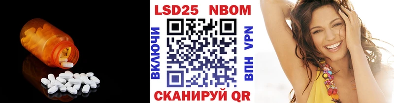 ЛСД экстази ecstasy Евпатория
