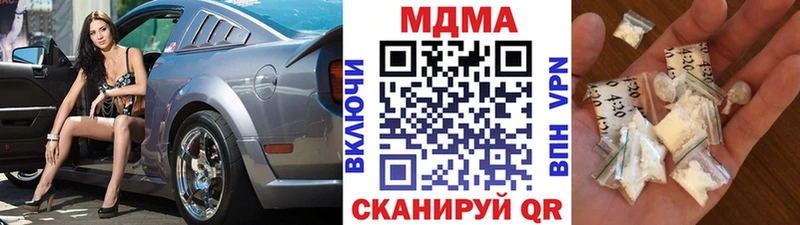 МДМА кристаллы  Евпатория 