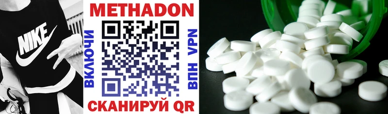 ОМГ ОМГ маркетплейс  Евпатория  shop официальный сайт  Метадон methadone 
