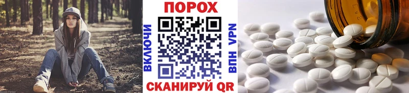 Метамфетамин витя  Евпатория 