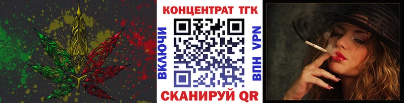 ТГК вейп  Евпатория 