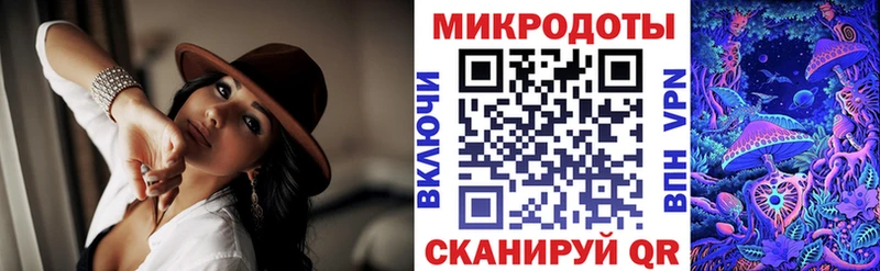 дарнет шоп  Евпатория  Галлюциногенные грибы MAGIC MUSHROOMS 